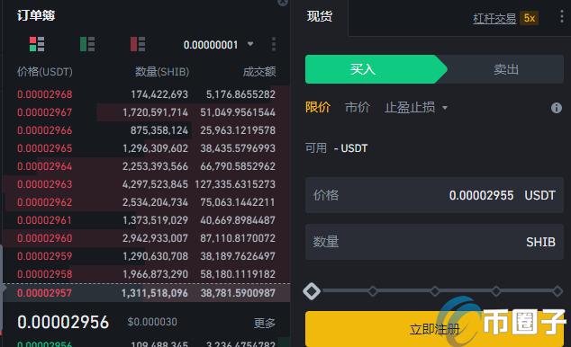 币安怎么充值人民币购买SHIB币？