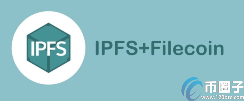 IPFS是什么项目？通俗讲解什么是IPFS