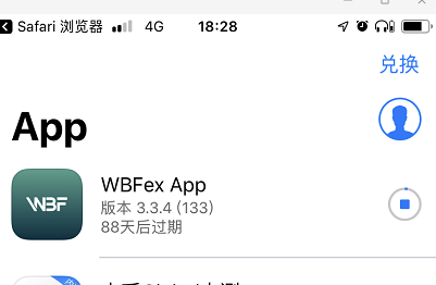 wbf交易所app官网下载！wbf交易所哪里可以下载？