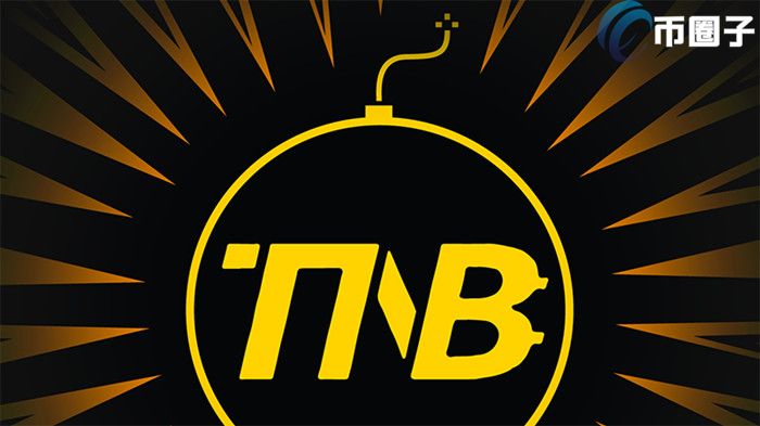 TNB币怎么样？TNB币有没有潜力？