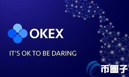 欧易OKEX官网网址最新的是哪个？