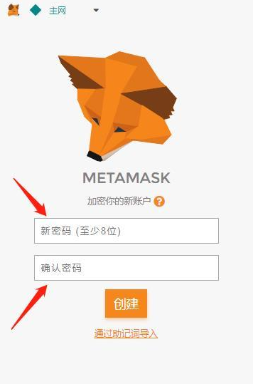 小狐狸钱包怎么设置中文？手机版MetaMask中文设置教程