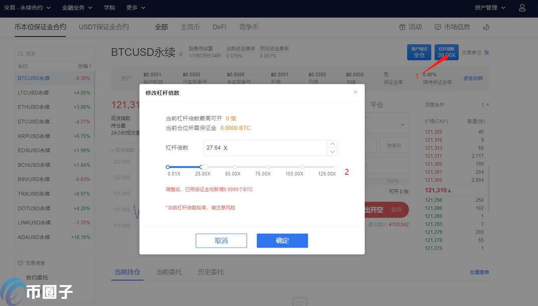 USDT合约怎么玩？USDT合约操作教程