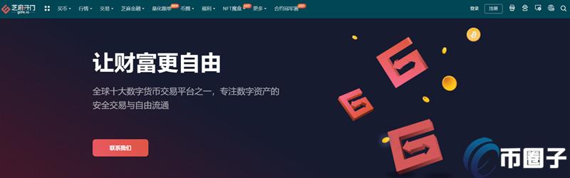 gate.io交易平台会清退中国用户吗？