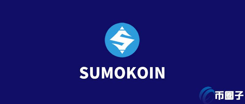 SUMO是什么币种？SUMO币前景和价值分析