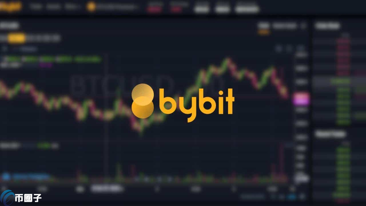 Bybit是什么平台？Bybit数字货币交易所真的靠谱吗？