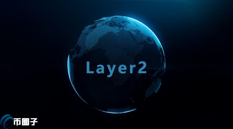 Layer2龙头币是什么？Layer 2板块币种全面介绍