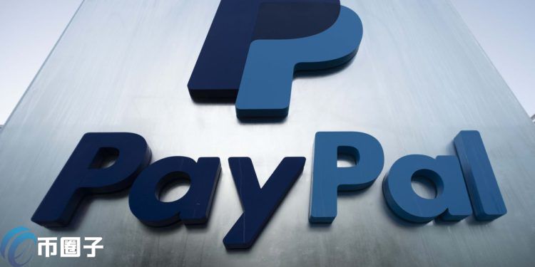 PayPal爱尔兰招聘加密货币团队 开出多位合规、反洗钱相关职缺