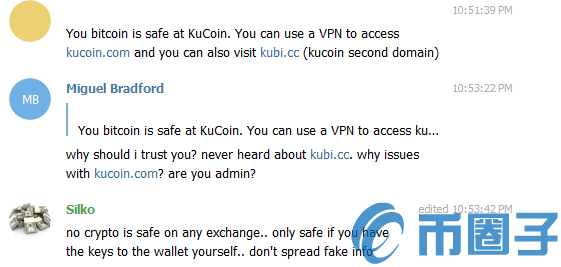 KuCoin发布公告强调自己有多个域名以打消用户疑虑