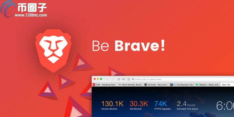 去中心化浏览器Brave即将自建搜索引擎 CEO：让用户摆脱Google监控