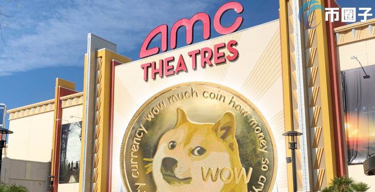 美国最大影院AMC CEO承诺支持狗狗币买电影票 钓出马斯克回应