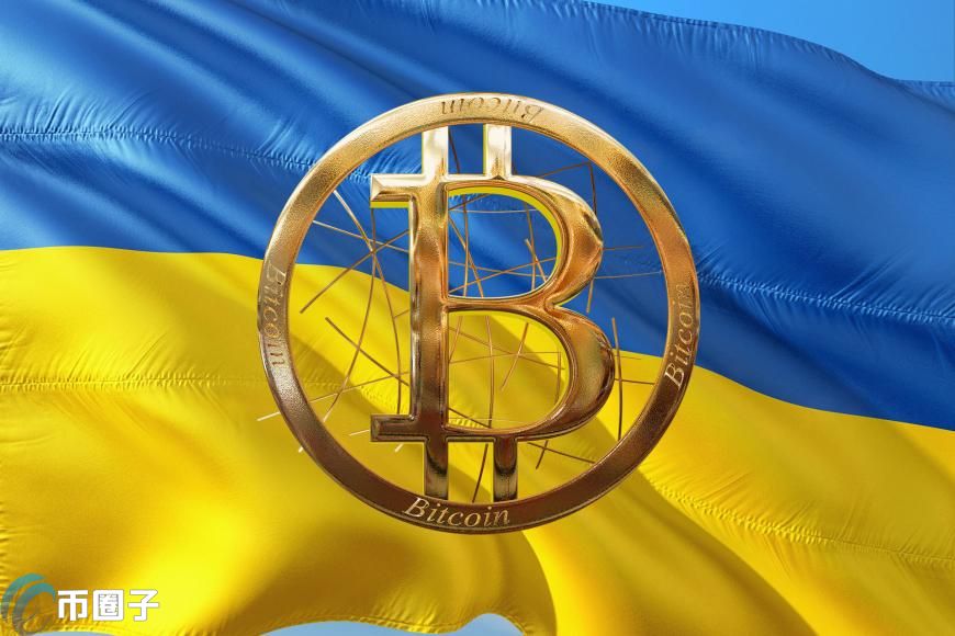 比特币合法化成为风潮 乌克兰国会以压倒性票数通过加密币法案