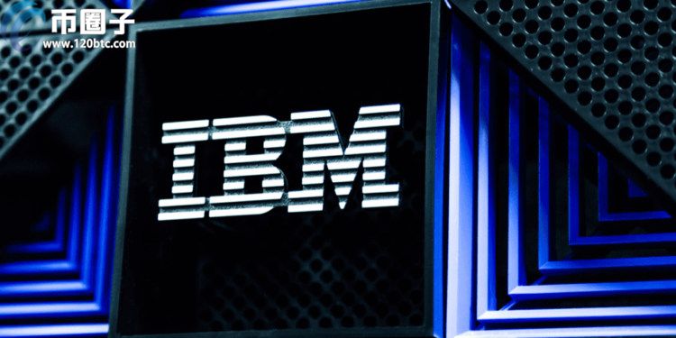 IBM区块链再出招要把专利铸成NFT 改革全球专利交易市场