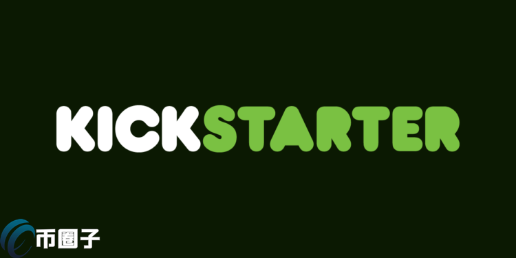 Kickstarter宣布在Celo组建去中心化募资平台 CELO大涨18%