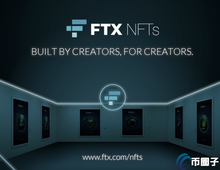 FTX宣布进军NFT市场！抢先币安推出拍卖场 合作多厂潮牌