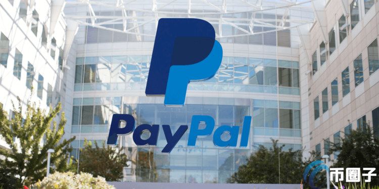 PayPal将开放加密货币领提功能！高层：发稳定币还为时过早