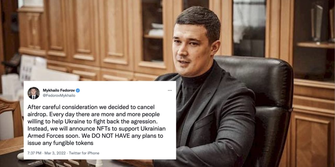 乌克兰副总理：决定取消空投！改推NFT支持乌国军队