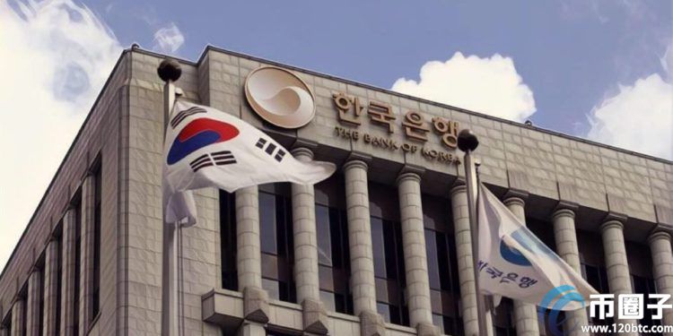 韩国央行：预计明年开展数字韩币CBDC发行测试 将以区块链技术驱动