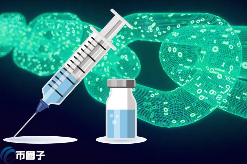 防止疫苗过期伪造 Tech Mahindra与StaTwig合作开发疫苗追踪区块链