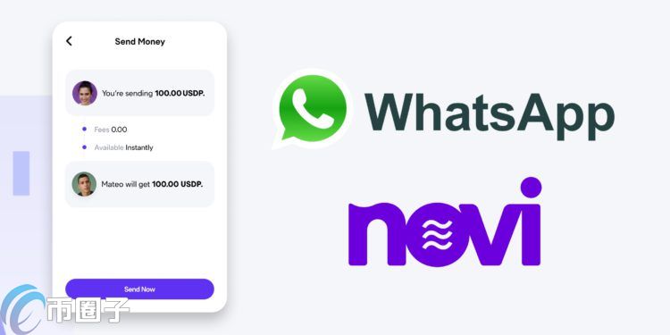 WhatsApp开放测试Novi数字钱包 提供零手续费稳定币汇款
