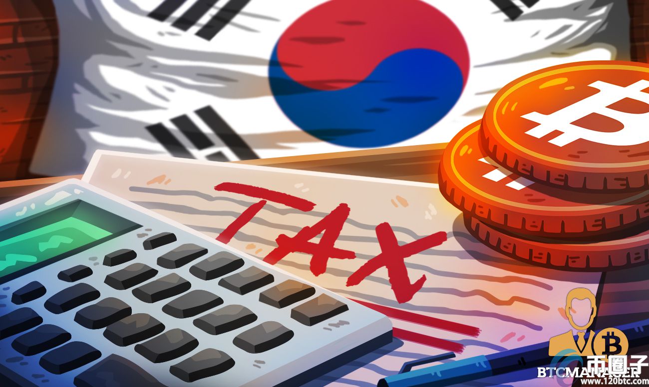韩国正考虑对加密货币交易征收20%所得税