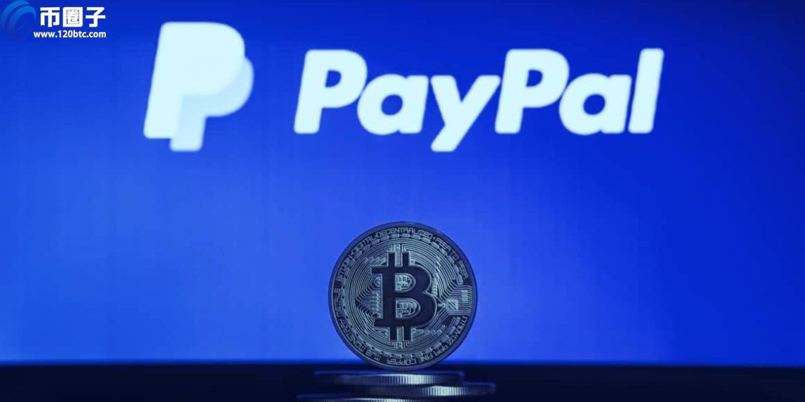 Paypal确认新收购对象是加密钱包Curv 金额或落在2-5亿美元