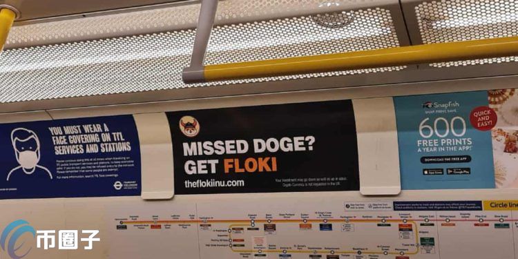 遭英国政府调查！伦敦地铁广吿：错过狗狗币吗？那买Floki吧
