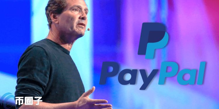 PayPal加密货币超级App即将诞生！每个钱包都将独一无二