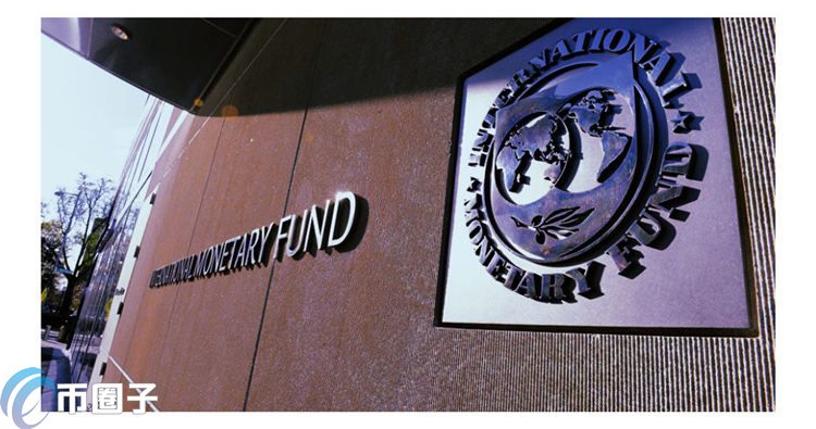 IMF将增5小组监管数字货币 报告涵盖CBDC、稳定币、比特币