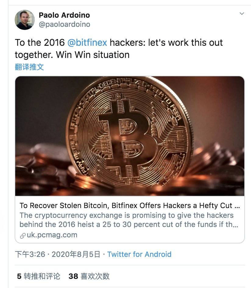 Bitfinex开出4亿美元天价悬赏，被盗的12万BTC有望找回了？插图(3)