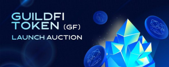 GF（GuildFi）是什么币？