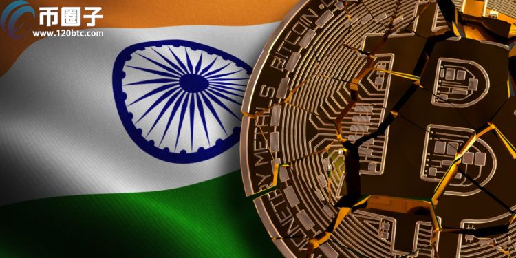 印度禁令可能强势回归！加密货币持有、交易跟挖矿 拟列为非法