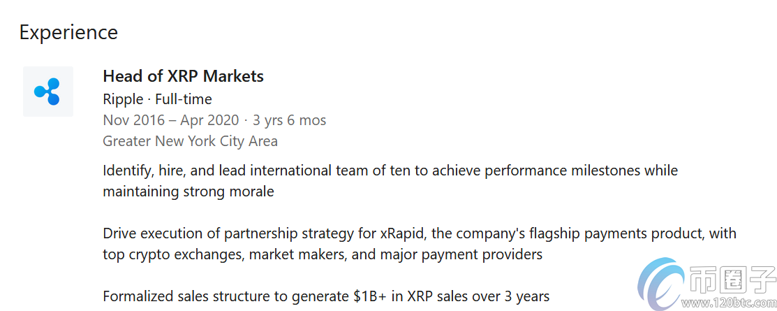XRP市场负责人在瑞波任职三年半后悄悄离职