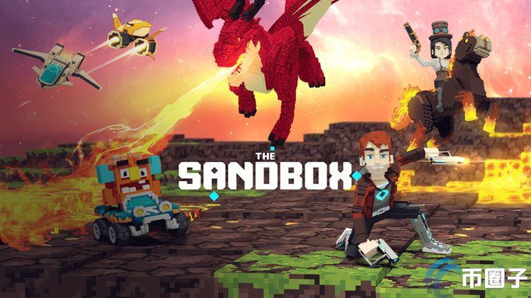 The Sandbox元宇宙来了！SAND币、虚拟土地价格涨翻天