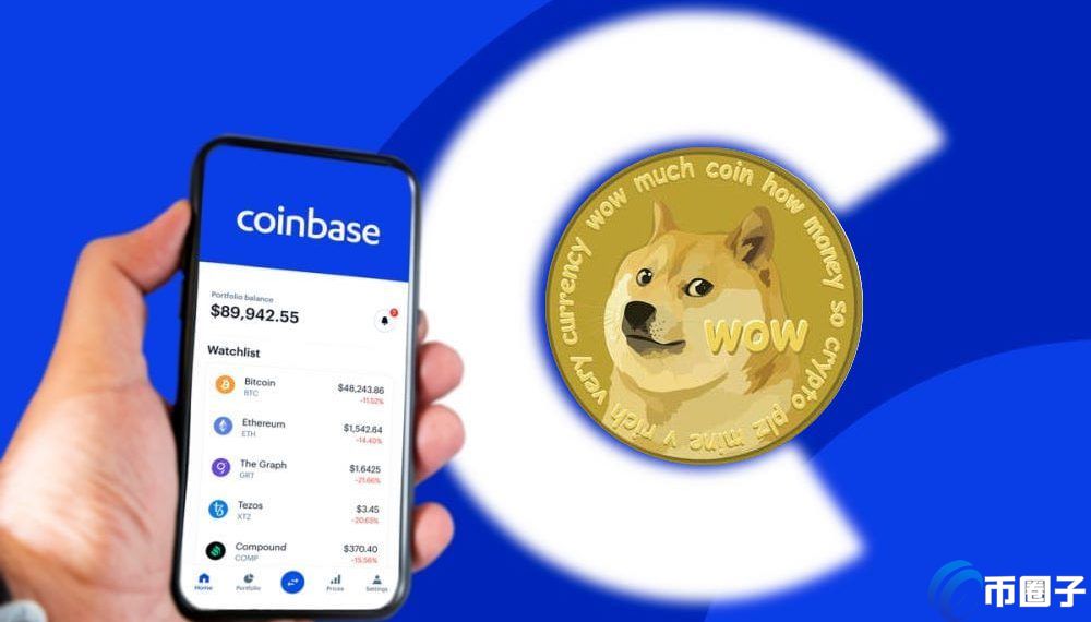 Coinbase Pro即将在本周开放狗狗币交易 Doge价格飙涨24%