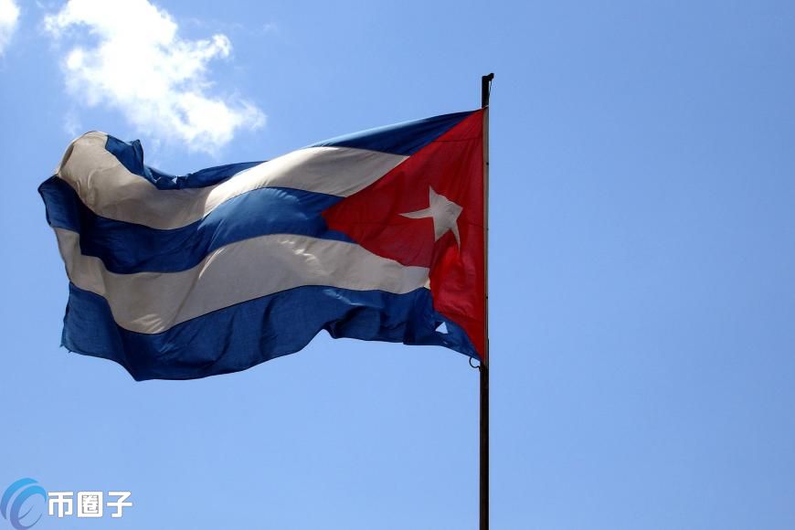 古巴央行承认加密货币合法性 比特币可正式交易与投资