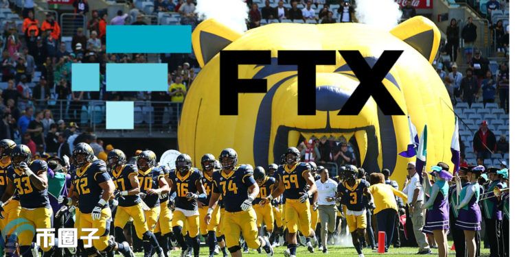 FTX再拿下UC Berkeley金熊队冠名权 体育校馆更名FTX Field