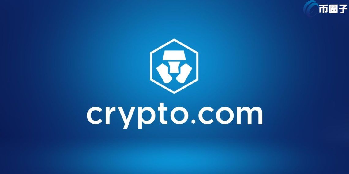 Crypto.com上架Coinbase！CRO币大涨近20%创历史新高