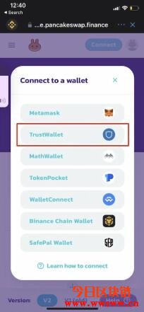 如何把Trust Wallet钱包连接到币安智能链（BSC）