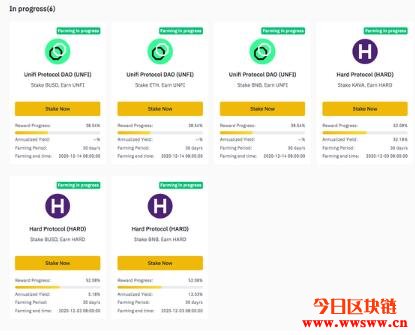 Binance Earn–在Binance上收息的几种不同玩法插图(9)