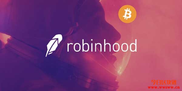GME之乱引众怒后，Robinhood拟开放用户提、存加密货币