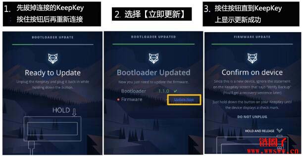 KeepKey：最便宜的冷钱包，钱包介绍，操作教学，充值提现示范插图3