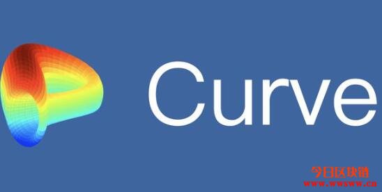 Curve是什么及代币CRV介绍