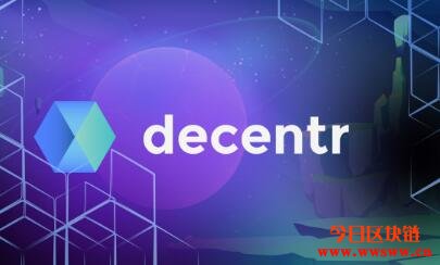什么是Decentr（DEC），Decentr前景如何？