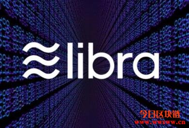 Libra白皮书2.0：为了迎合监管机构要求，Libra都做了哪些改变？