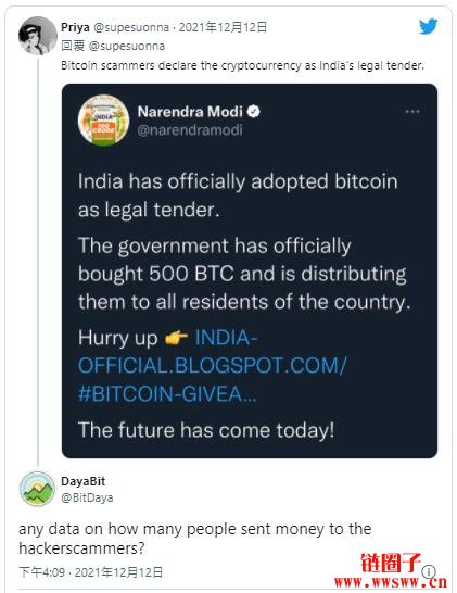 传印度采用「比特币当法币」？原来是总理莫迪的推特帐号被盗！