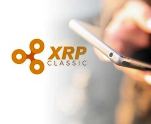 XRP Classic ：Ripple的ICO诈骗？