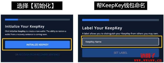 KeepKey：最便宜的冷钱包，钱包介绍，操作教学，充值提现示范插图4