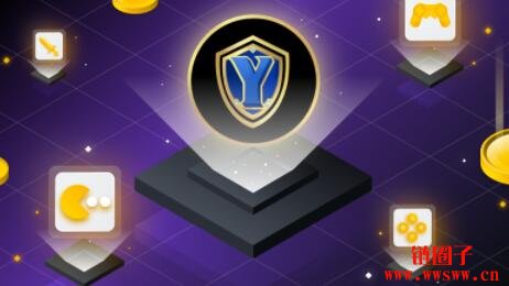 Yield Guild Games(YGG)是什么？YGG收益池是什么？