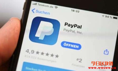 PayPal将每周数字货币购买限额提高五倍
